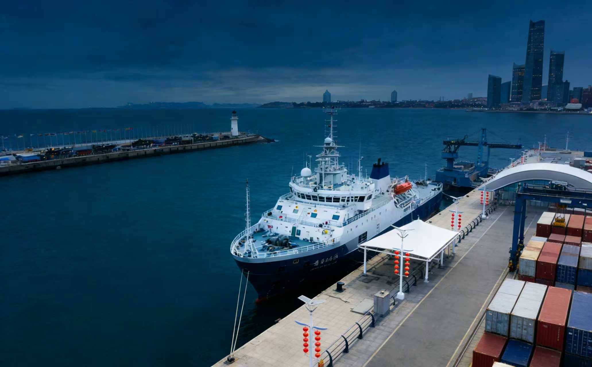 Investigation and Negotiation